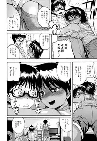 [Yoshimura Tatsumaki] Ero Kahogo Onee-san - Sex Overprotectiv Sister