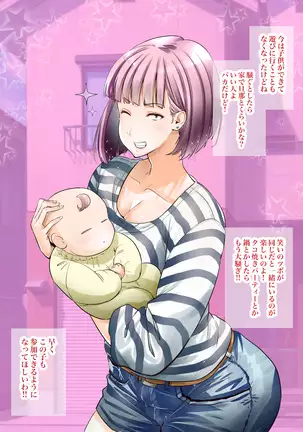 "Jikan Teishi & Kanashibari" Tokei de Akogare no Hitozuma o Muteikou ni Shite Charao ga Pakorimakuru!!