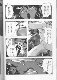 [Tail of Nearly (pipedream, Rorita Rorisuke, Waka)] Imasara Nadia Tottemo Asuka! Ver. 03 (Neon Genesis Evangelion, Fushigi no Umi no Nadia [Nadia The Secret Of Blue Water])