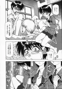 [Takebayashi Takeshi] Love and Desire 1/6