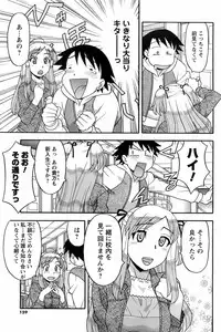 COMIC Men's Young 2008-05