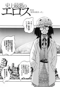 [Kuritsu Yoshihiro] Marutto Kansatsu♡ Inkou Kyoushitsu - Let's Observe a Public Fuck in a Classroom