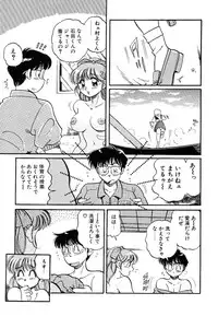 [wolf taro] akogare hakusho