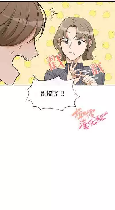 [Goshoo] Sweet Dream Ch.00-08甜蜜的梦~梦中甜蜜的陷阱~Ch.00-08[Chinese] [橄榄汉化组]