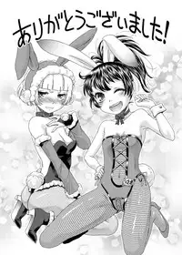 [Momonosuke] Momoiro Nurse [Digital]