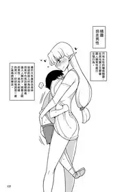 [Semimogura (Yoshiie)] Onna no Ko no Hi Seijin muke Soushuuhen [Chinese] [Digital]