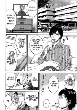 Kigenzen 10000 Nen no Ota