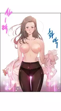 [BYMAN] Erotic Sensuality & Perception Ch. 1-6 [English] (YoManga) (Ongoing)