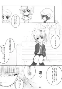 (Unlock Heart) [Zamachi (Mita Somu, Futaba Narumi)] Kimi Tsunagi (Shugo Chara!)