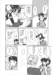 [Hotta Kei] Tenshi no Romance