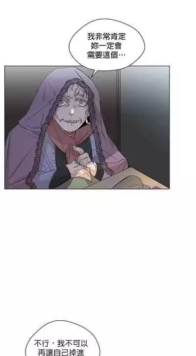 [Goshoo] Sweet Dream Ch.00-08甜蜜的梦~梦中甜蜜的陷阱~Ch.00-08[Chinese] [橄榄汉化组]