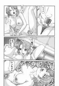 [Morris] Kinshin Love