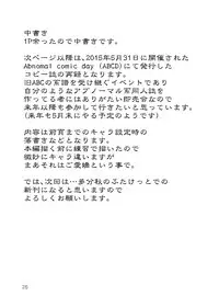 [Kurotoya (Kuroda Kuro)] Yoru no Yume koso [Digital]