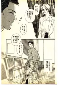 [Anthology] Kinshinsoukan & SM Taiken 2 -Incest & SM Experience 2-