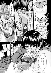 [Takenoko Seijin] Shiawase Shoujo