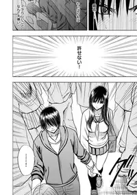 [Crimson (Carmine)] Virgin Idol 2 [Episode 04]