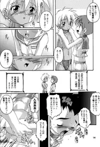 (Shotaket 7) [Studio Rakkyou (Takase Yuu)] Kanzen Nenshou 4.25