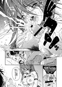 [Amazake Hatosyo-ten (Yoshu Ohepe)] Haru Ichigo Vol. 4 - Spring Strawberry Vol. 4 (Ichigo 100%) [Digital]