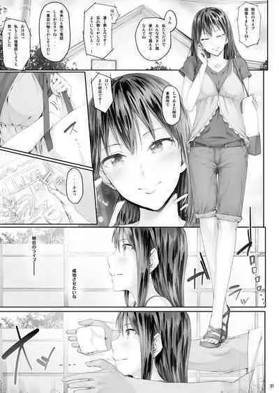 Cior Yorozu Soushuuhen