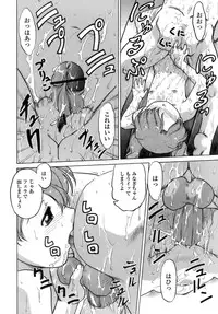 [Shimamoto Harumi.] Ichigo Time - Strawberry Time