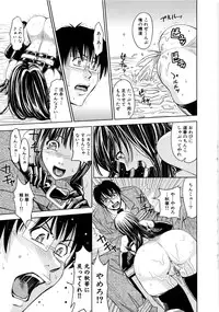 [Kaneyama Shin] Saint Kangoku Gakuen 2