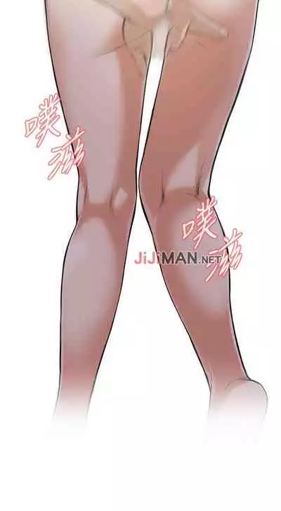 【周二连载】偷窥(作者:李乙 & 經文旗) 第1~125话