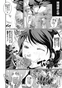 COMIC Megastore Alpha 2017-05 [Digital]