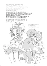 [Suika Dokei (Suika Koron)] Samurai Usagikko (Samurai Usagi) [Digital]