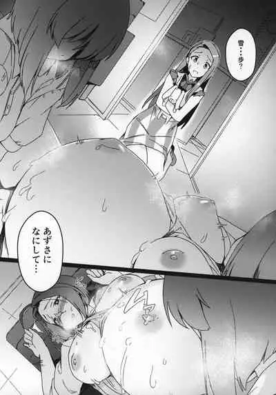 (C97) [Suimitsutou Koubou (Momo no Suidousui)] Yuki Chinpo Futanari Yukiho ga Bousou shite Iori to Ecchi shichau Hon (THE IDOLM@STER)