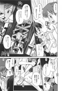 [Tamachi Yuki] KONEKO ja nai MON!