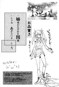 (COMIC1☆5) [RIBI Dou (Higata Akatsuki)] IS Girl's (Infinite Stratos) [English] [Kibitou4Life]