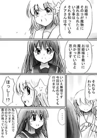 [Dende Ko-sha] A world of strange-Mystery World-21's