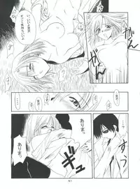 (C55) [P.Forest (Hozumi Takashi)] Boys and Girls (Kare Kano, White Album)