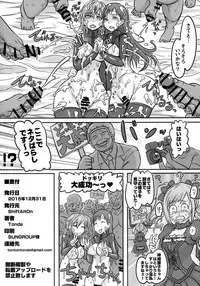 (C89) [ShiftAltOn (Tonda)] Showcase no Venus (THE IDOLM@STER CINDERELLA GIRLS)