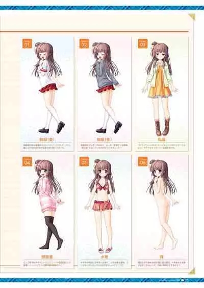 Daitoshokan no Hitsujikai Visual Fan Book Houkago Shippo Days & Dreaming Sheep Visual Fan Book