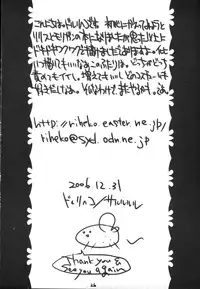 (C71) [Sarurururu (Doru Riheko)] Purizumu no Yoru | Night of the Prism (DarkStalkers)