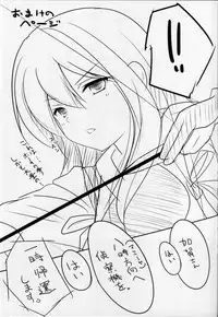 (Gunreibu Shuho & Houraigekisen! Yo-i! Goudou Enshuu 4Senme) [Kaeru Neko no Shippo (Kaeru Neko)] LCH LIEBE DICH ADMIRAL (Kantai Collection -KanColle-)