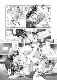 (C77) [Studio BIG-X (Arino Hiroshi)] MOUSOU THEATER 26 (Love Plus)
