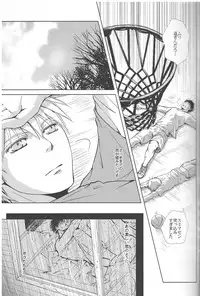 Vivian_jin-Skill+Test(kuroko no basuke)