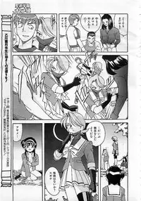 Colorful Bee 1999-10