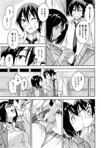 COMIC Kairakuten BEAST 2016-06