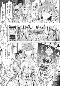 (Reitaisai 12) [Nyuu Koubou (Nyuu)] Gensoukyou Jikanteishi club (Touhou Project)