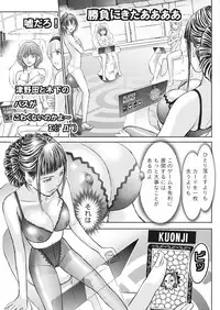 Namaiki! 2017-03 [Digital]