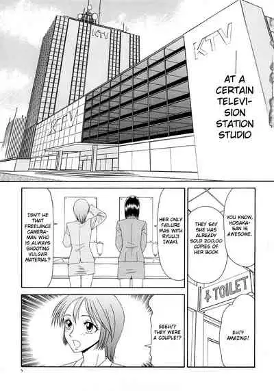 Caster Ayako Kanzenban Ch. 1-12