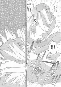 (C59) [Chimatsuriya Honpo (Asanagi Aoi)] Turn A Gundam Turn 1 (Turn A Gundam)