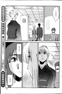 [TsuyaTsuya] Hirugao Ch. 1-2, 4, 14-34