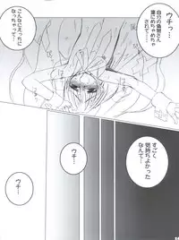 [Imitation Genome (Sasakura Ayato)] Souken Bishounen (Guilty Gear XX)