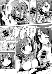 COMIC Anthurium 2017-11 [Digital]