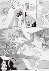 [Paradise City (Noraneko Nagaya, Roku Ishiki, Yasumori Zen)] Tabeta Kigasuru 34 (Pokemon)