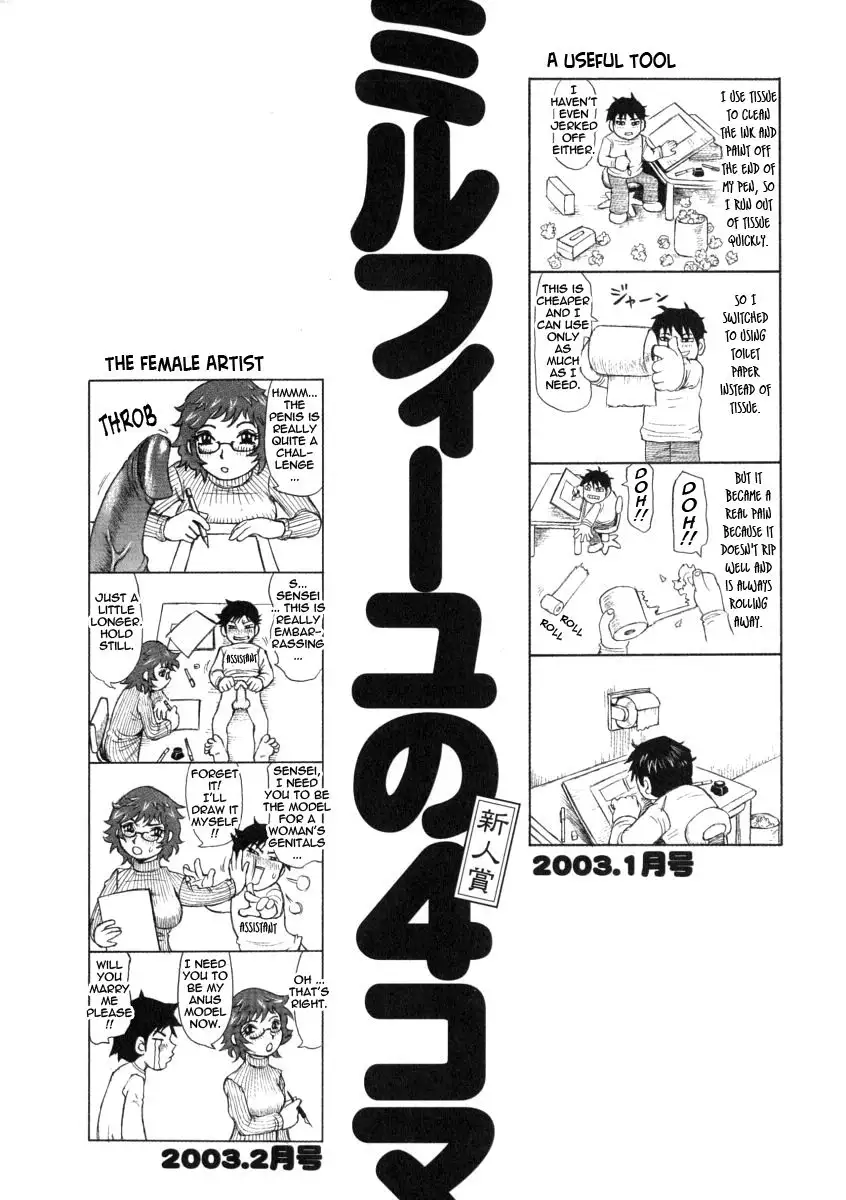 Great Reaction in Ecstasy